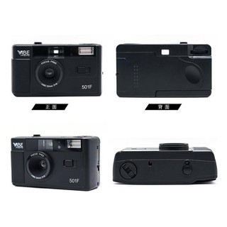 [New Color] GICO Vibe 35mm Film Digital Camera Point and Shoot Camera 501F (8)