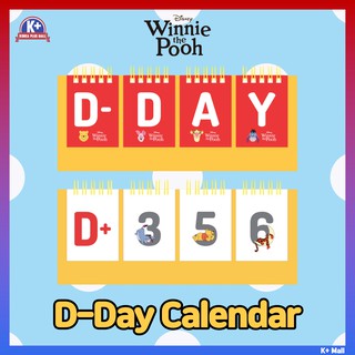 ❣️Ready Stock❣️ [Disney] Winnie the Pooh D-Day Calendar/ Korean Stationery