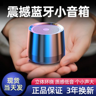 【Hot Sale/In Stock】 New wireless bluetooth small speaker phone subwoofer mini desktop outdoor portab