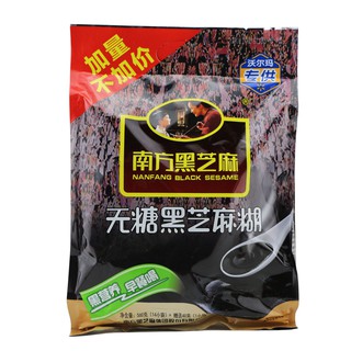 [Date fresh] authentic southern black sesame paste nutritious breakfast instant brewed into drink ce (5)
