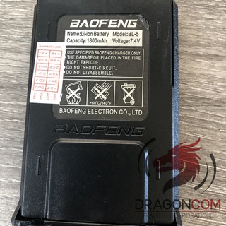 Baofeng UV5R or UV-5R HP Battery 1800MAH Original