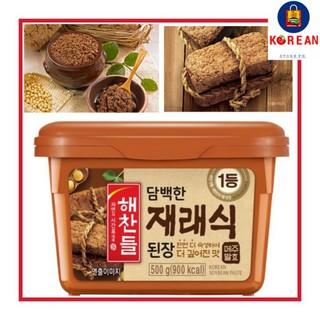 Korean Soybean Paste for cooking 500g/1kilo