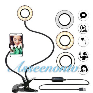 Asseenontv #New Professional Live Stream Phone Mobile Holder with Ring Light