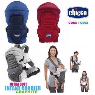 CHICCO SOFT AND DREAM BABY CARRIER