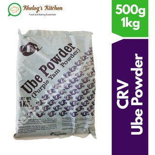 Baking Needs☇Ube Powder (1kg/500g/250g)