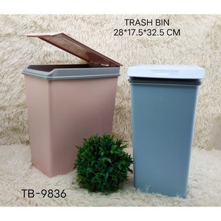 Trash Bin Minimalist Trash Bin - 2 Colors