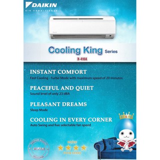 Daikin 0.8HP Cooling King Standard Wall Mounted Non Inverter FTNE20AXVL9/RNE20AXVL9 (3)