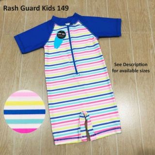 RUSH GUARD for kids (1-5 yrs old)