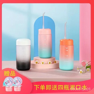 Oral Irrigator Student Portable Adult Portable Teeth Cleaner Teeth Cleaner Teeth Seam Oral Irrigator