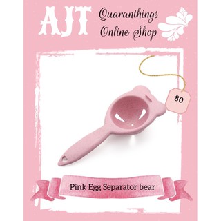AJT Pink bear egg separator