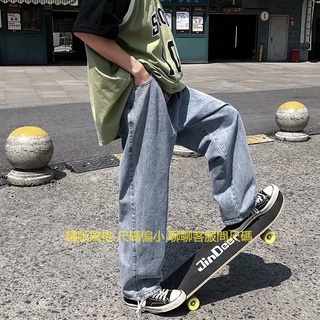 Tide Brand Pants Loose Jeans Male Hip Hop Straight Jeans Japanese BF