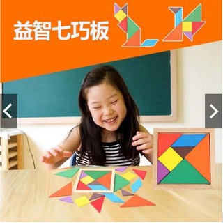 Educational Wooden Puzzle Tangram