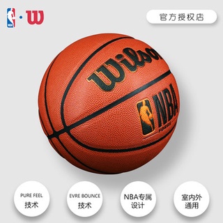 Wilson Willy wins Wilson basketball NBA game wear-resistant indoor and outdoor 7 blue ball WTB8200IB (1)