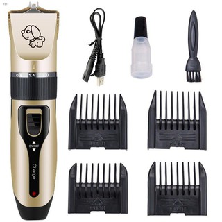 Ang bagong✘▼[COD]Pet razor beauty kit electric charging pet dog cat animal hair trimmer razor set