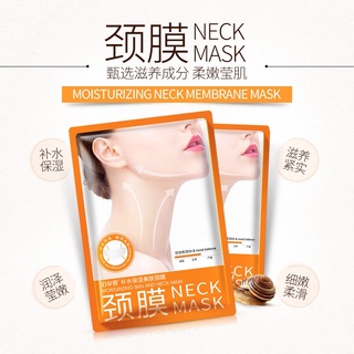 Neck Moisturizing Mask (5)