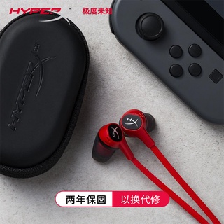 Gamepad Extremely Unknown（HyperX）Lark Earphone in-Ear Game Chicken EatingcsgoAuditory Discriminat