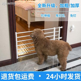 gd Pet Railing Guardrail Dog Fence Indoor Isolation Door Partition Small Teddy Perforated-Free