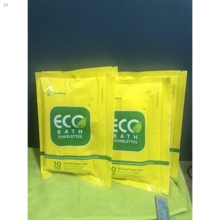 (Sulit Deals!)▨¤๑Eco Bath Towelettes Skin Anti-bacterial Wipes