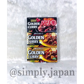 S&B Golden Curry Mix