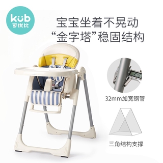 ▬❍♧Coyobi baby dining chair household foldable seat multifunctional table and children