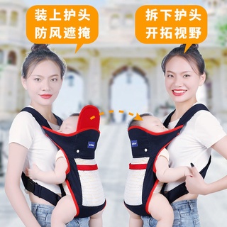 Tianhe Baby Carrier Front Holding Horizontally Holding Style Front and Back Two Use Back-Style Back