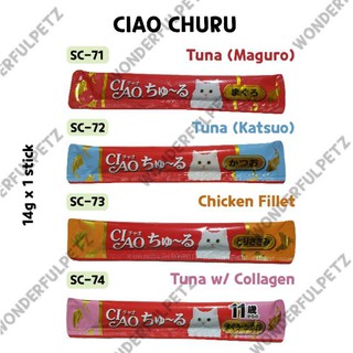 Cat Treats♈Ciao Inaba wet assorted Churu Sticks for Cat/kitten Treats 14g x 1 stick
