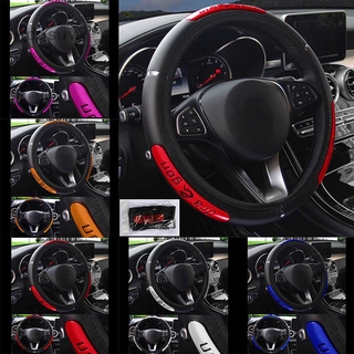 Reflective leather car steering wheel cover