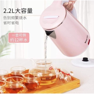electric kettle○♘Sutai Electric Kettle With Color