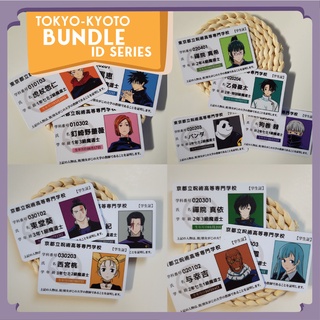 (Bundle Series) JJK Tokyo & Kyoto ID Photocards (1)