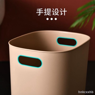 Plant Cool Nordic Trash Can Double Layer Household Living Room Bedroom