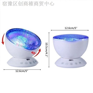 ☎™✹Ocean Wave Music Night Light Projector with Built-in Mini Player [TH] (1)
