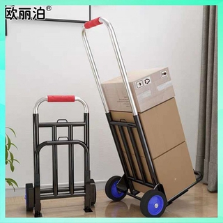 Folding Trolley Household Stair Climbing Trolley Luggage Carrying Shopping Trailer Portable Cargo Trolley