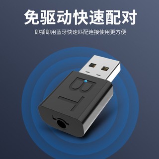 【Hot Sale/In Stock】 Car Bluetooth audio transceiver adapts to Wuling Hongguang MINIEV car USB Blueto (4)