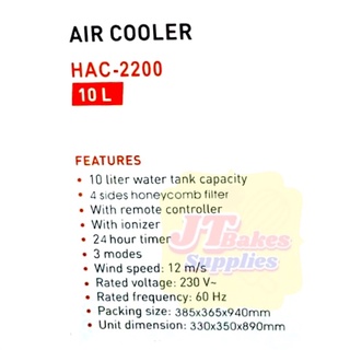 Hanabishi Air Cooler HAC2200 10L Lowest Price Guaranteed (2)