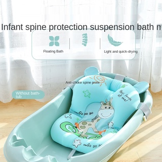 Newborn baby net tub baby bath suspension mat bath bed non-slippery bath net mat