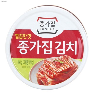 ﹍[Korea No.1 Kimchi Brand] JONGGA Original Spicy Flavour Kimchi(Canned) 160g