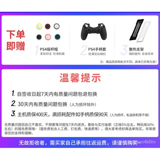 New Game（95PSOriginalProSony【Household Type】Host NewSONY12）11Second Hand4 slimThe Gaming Machine Bod (6)