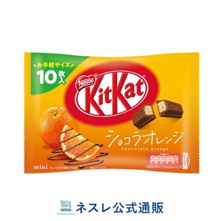 KITKAT CHOCOLATE ORANGE from Japan
