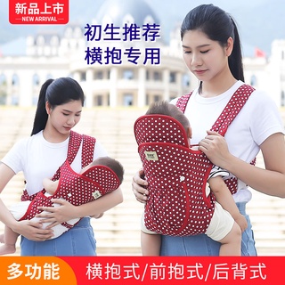 Baby sling front and rear dual-use summer breathable mesh multi-functional newborn baby horizontal h