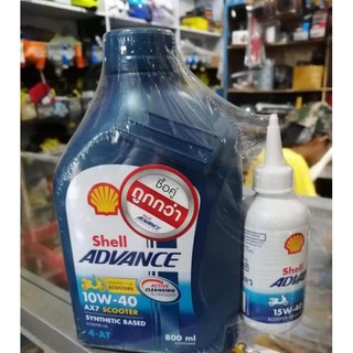 Shell advance AX7 for scooters 800ml with shell advance Gear oil 120 ml