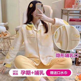 ◐∏Air cotton confinement clothes spring, autumn and winter thickened warmth pregnant women s pajamas
