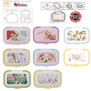 Nippon Disney Bitatti Wooden Treasure Sale Stickers Sticky Wet Wipes Cover waIP