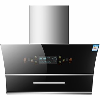 750mm Kitchen Range Hood Household Side Suction Automatic Cleaning Exhaust