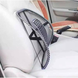 Car Seat Chair Cushion Pad Mesh Lumbar Lower Waist Back Support Breathable Lumbar Massage (3)