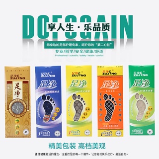 insoles cushions insole Zujing deodorant insole sweat-absorbent deodorant traditional medicine antibacterial breathable Men's and women's fragrant deodorant insole (4)