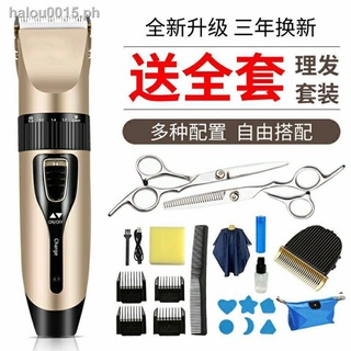 Hot sale☃™Germany Philips hair clipper electric clippers rechargeable adult electric clippers children mute haircut household