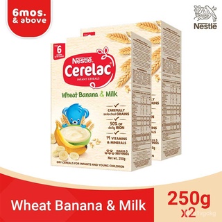 Cerelac Wheat Banana & Milk 250g - Pack of 2