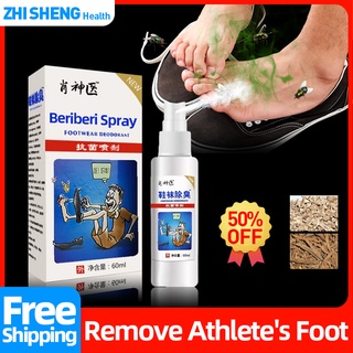 Athletes Foot Beriberi Spray Feet Deodorant Sweat Odor Blisters Shoe Sock Removal Antibacterial