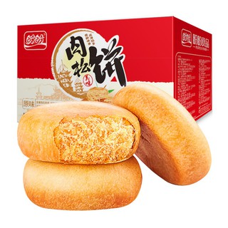 【Free Shipping】Panpan Dried Meat Floss Cake Original Flavor1kgFull Box Breakfast Bread Cake Dessert
