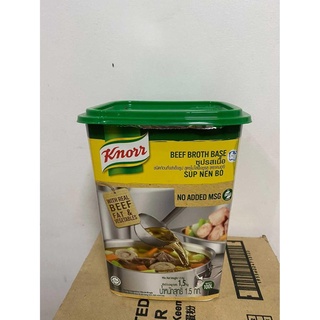 【PHI local stock】 Knorr Beef Broth Base No MSG 1.5kg